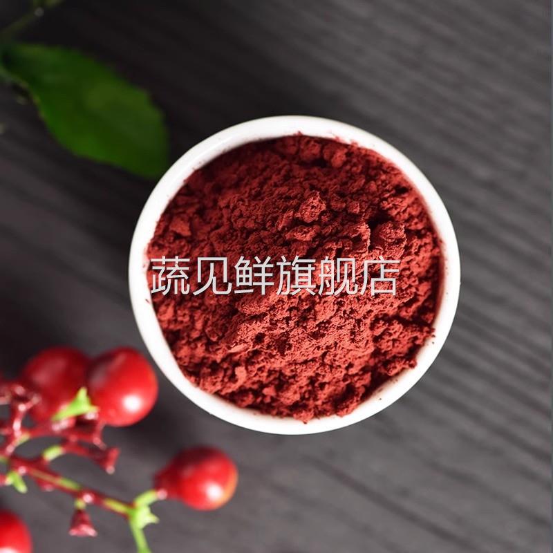 佳杰红曲粉食用香肠灌肠色素红丝绒蛋糕烘焙卤肉专用米粉10克小包