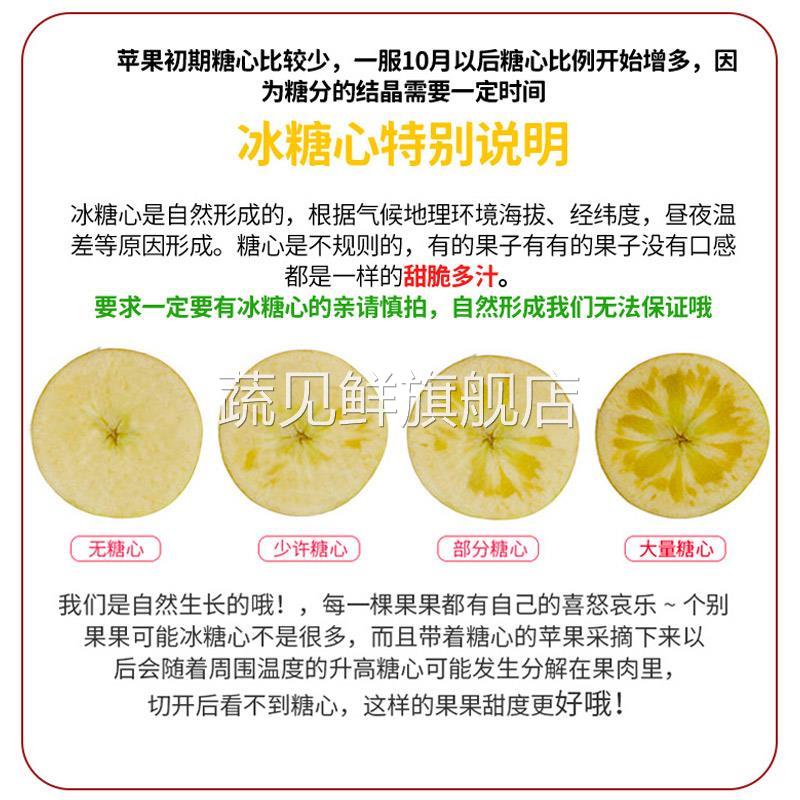 大凉山丑苹果新鲜水果当季整箱包邮四川盐源红富士冰糖心苹果9斤