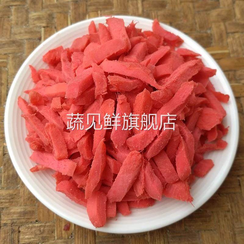 湖南特产自制红姜丝块咸甜辣五味金梅姜干片坨办公室零食500g包邮