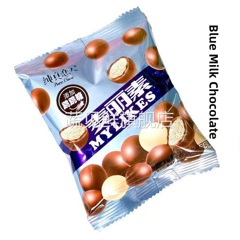 纯真恋人麦丽素添加跳跳糖500g松露风味牛奶白巧克力（代可可脂）