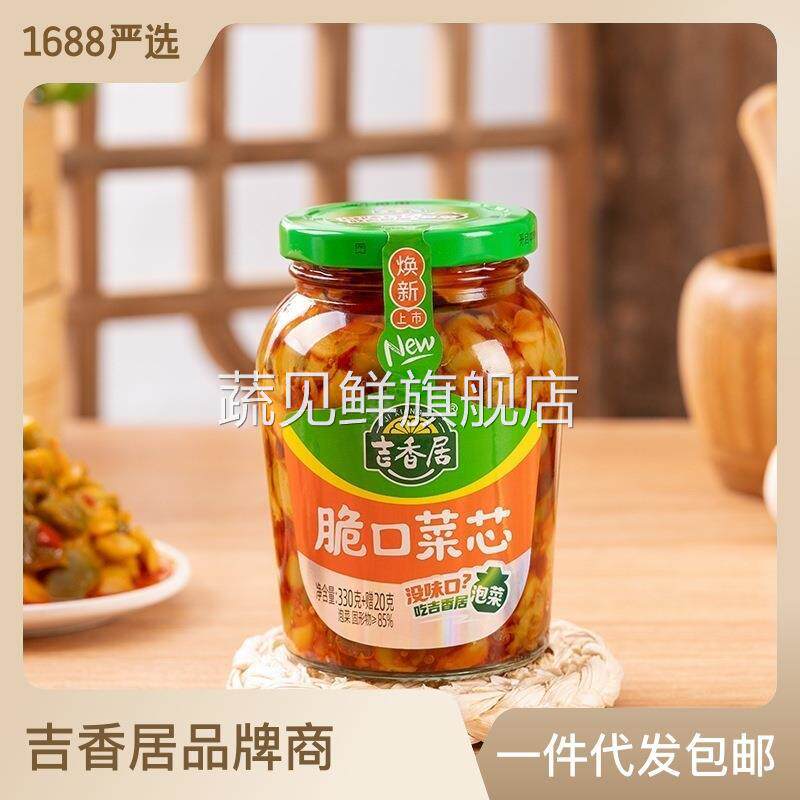 吉香居爽口下饭菜酸菜香辣多口味泡菜瓶装榨菜350g、306可选