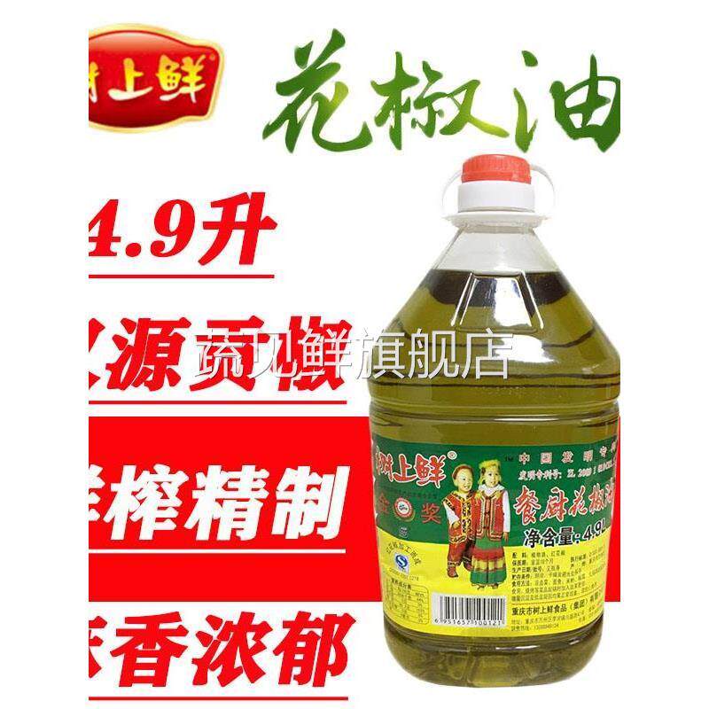 特麻 树上鲜花椒油 4.9L餐饮桶装汉源红花椒油米线店专用商用新货
