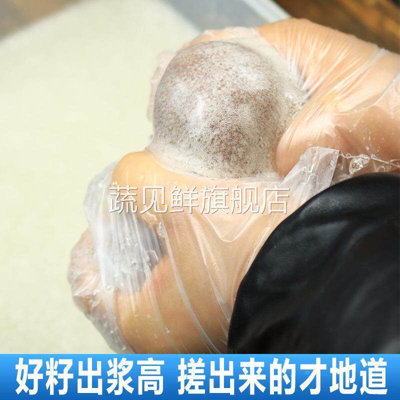 手搓冰粉籽商用手工冰粉材料配料全套非特级气泡木瓜凉粉籽仔子戳