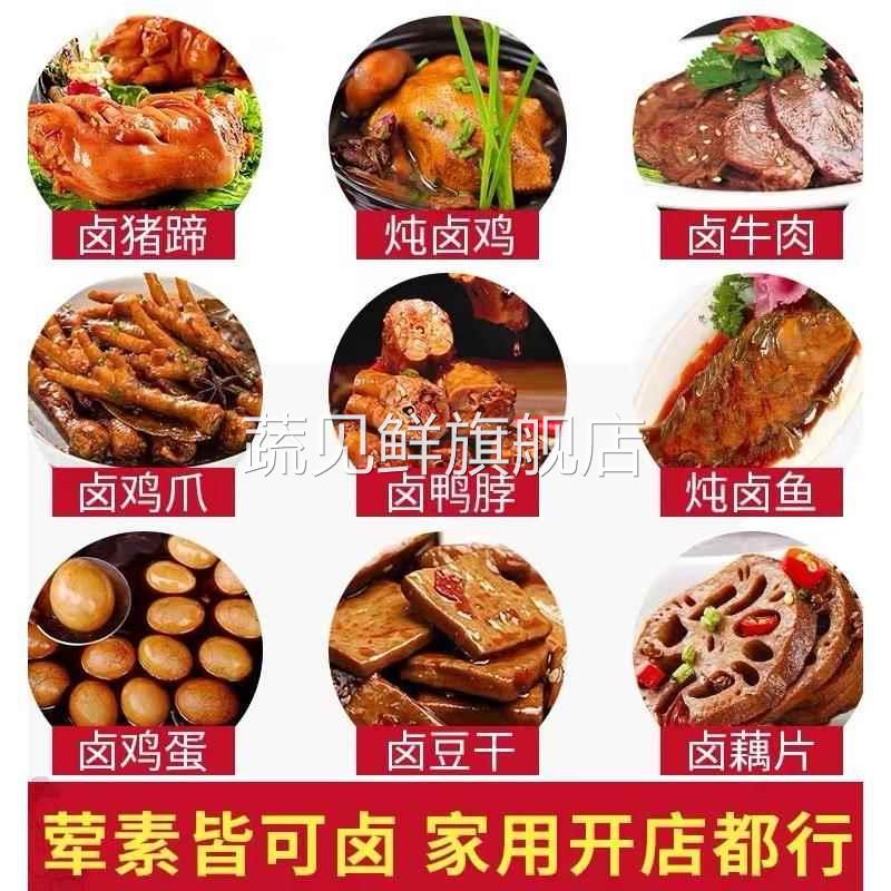 臻味坊五香料包卤料家庭包卤料大全炖肉调料卤肉香料卤菜小包家用