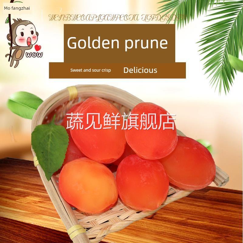 网红水果精致水果500g袋装黄桃蜜饯水蜜桃果脯非新鲜黄桃果脯