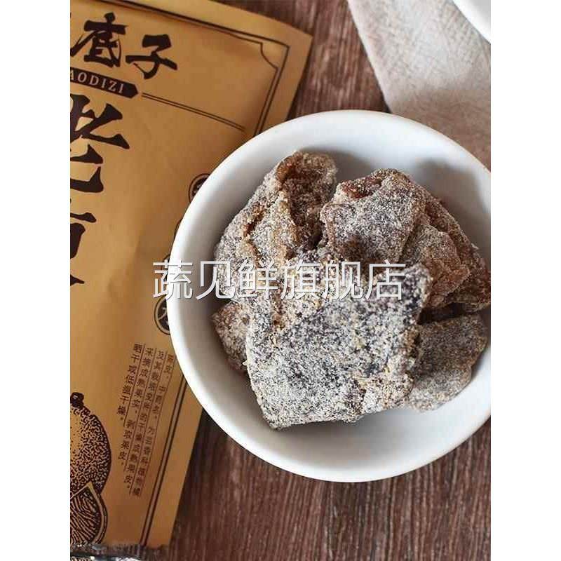 亲喔老底子老陈皮500g杭州特产甘草橘果皮独立小包装果脯蜜饯零食
