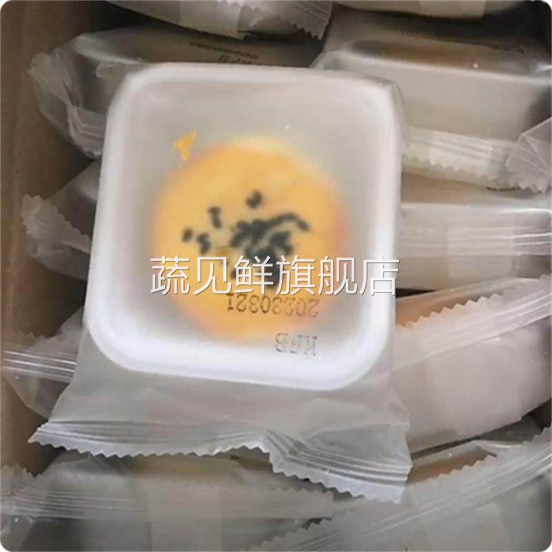 整箱十二枚】雪媚娘蛋黄酥手工营养早点点心糕点好吃咸香网红零食