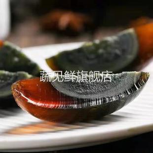 20个/30枚70-80克g大号无铅实心皮蛋沙心松花蛋土鸭蛋硬心不流心