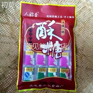 沅陵酥糖传统老牌糕点老式手工湖南湘西怀化特产零食龙须酥芝麻片