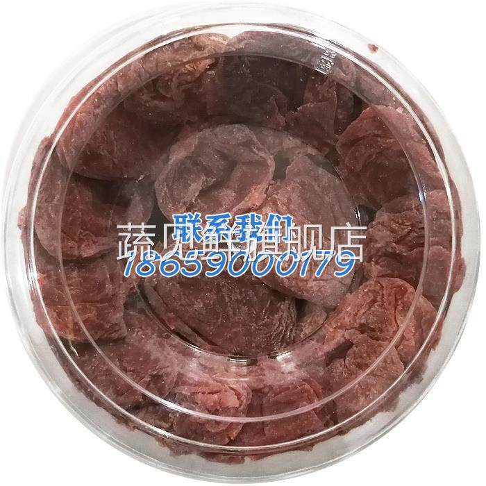 拍2盒包邮 文文梅饼/文梅梅饼原味/紫苏味好吃梅碱性 无核蜜饯