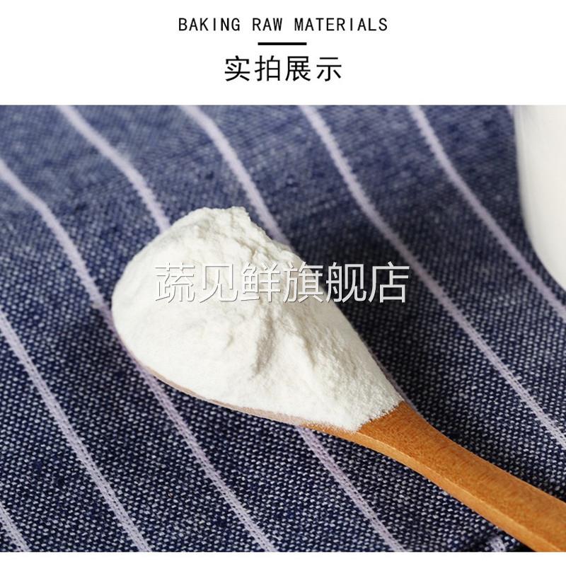 浓缩泰勒粉taylor粉翻糖专用泰勒粉烘焙翻糖粉膏粘合糖花蛋糕工具