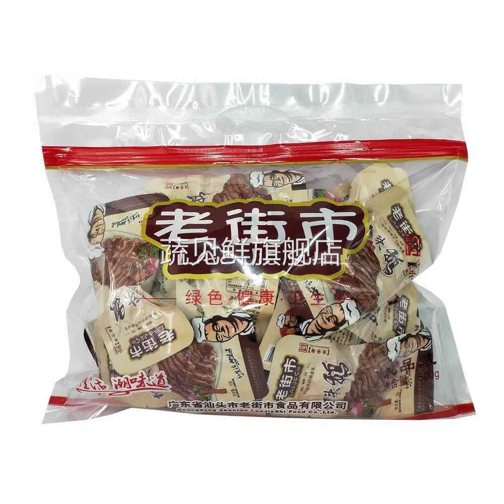 澄海卤鹅老街市狮头鹅肉即食独立包装真空潮汕特产休闲五香下酒料