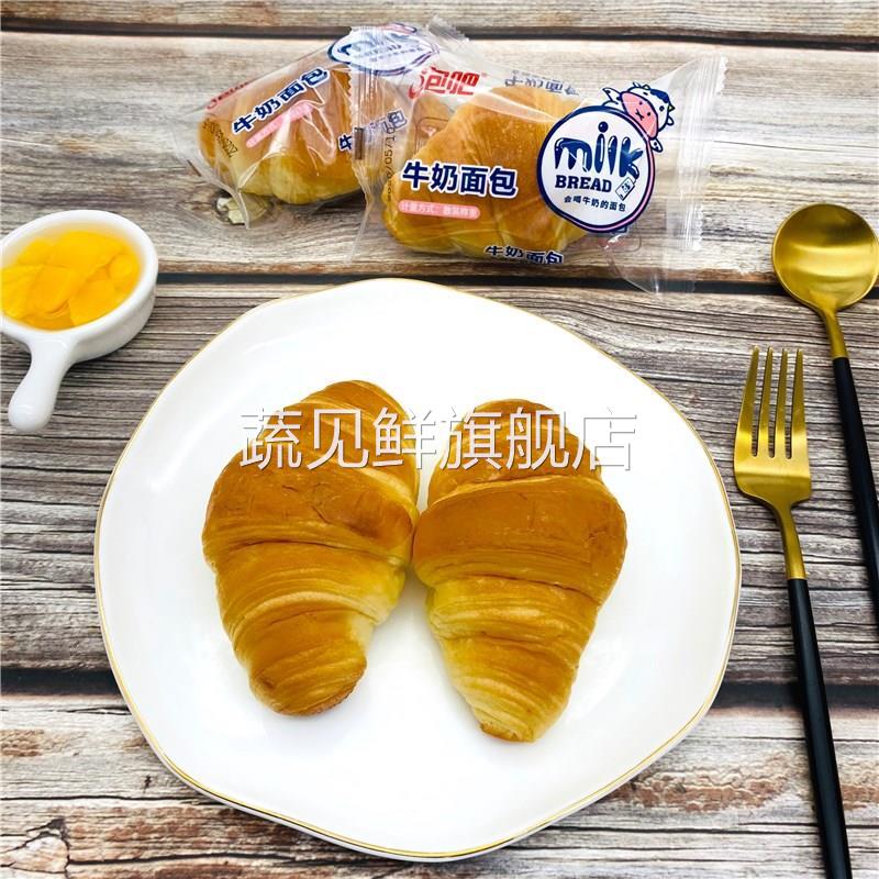 泡吧牛奶面 面包4斤整箱儿童营养早餐手撕鸡蛋糕点心休闲 小吃零