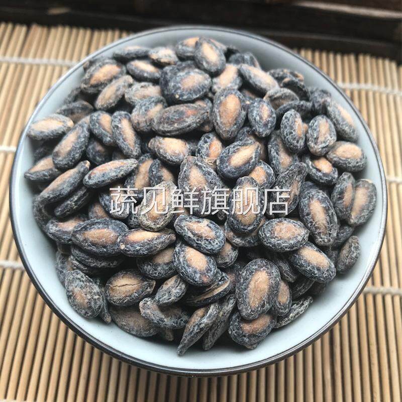 新货 特产瓜子 大椒盐西瓜子500g 大粒西瓜籽 拍两斤包邮