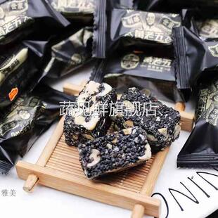 黄老五500g散装花生酥糖原味木糖醇坚果酥多个口味四川特产小零食
