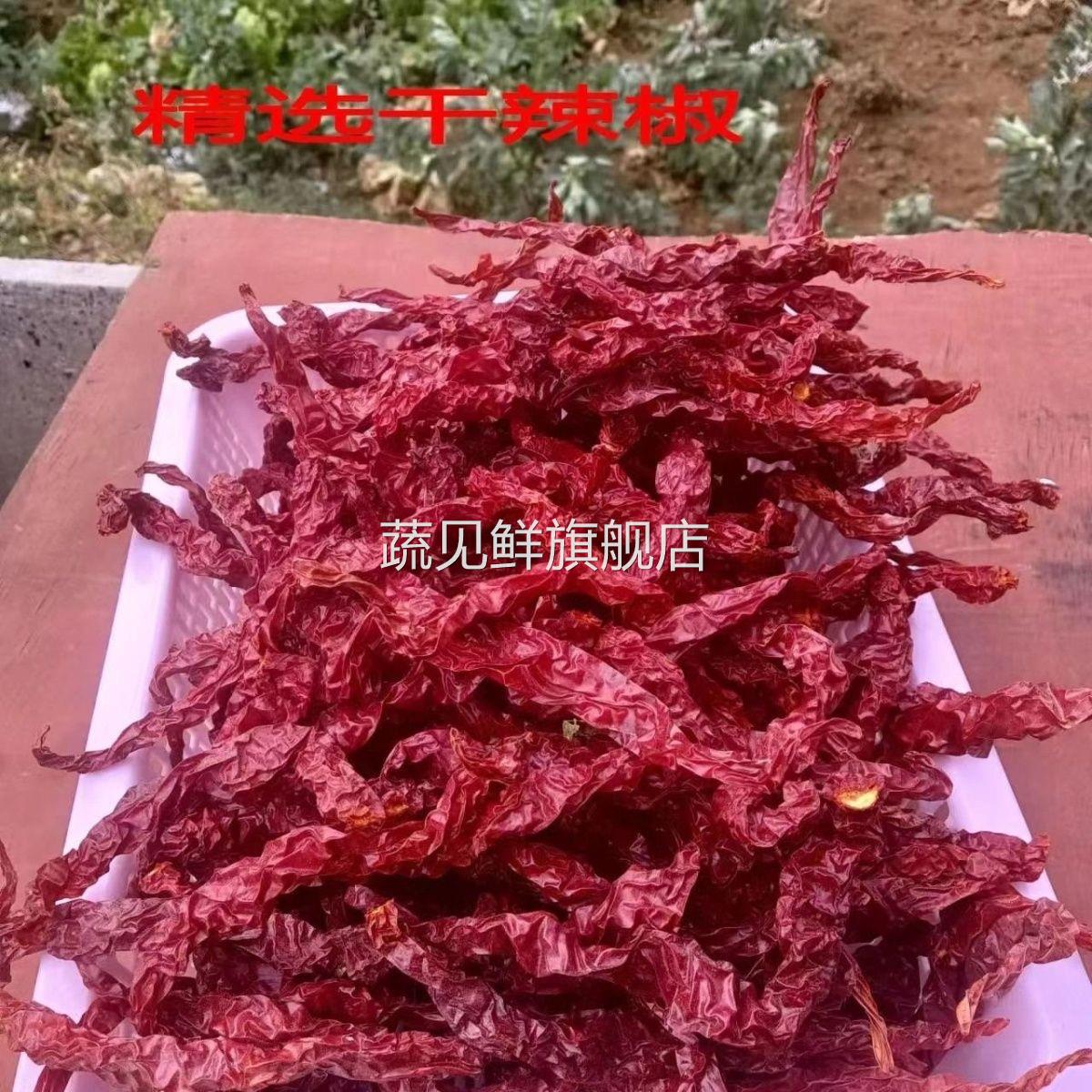 贵州干辣椒大方皱椒线椒皱皮辣椒带绳辣椒去把辣椒二荆条辣椒香辣