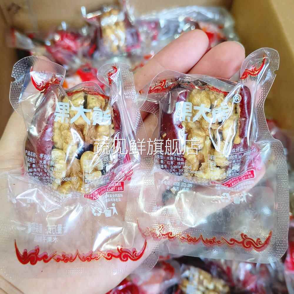 果大熊枣夹核桃仁单独包装即食新疆红枣大枣加核桃夹心陕西特产