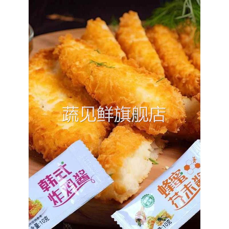 外卖调料包番茄沙司甜辣酱糖醋蜂蜜芥末黑椒商用沙拉酱小包孜然粉