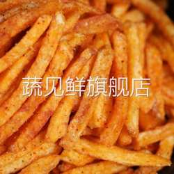 陆良土豆片38克云南特产膨化休闲零食薯条薯片麻辣土豆丝