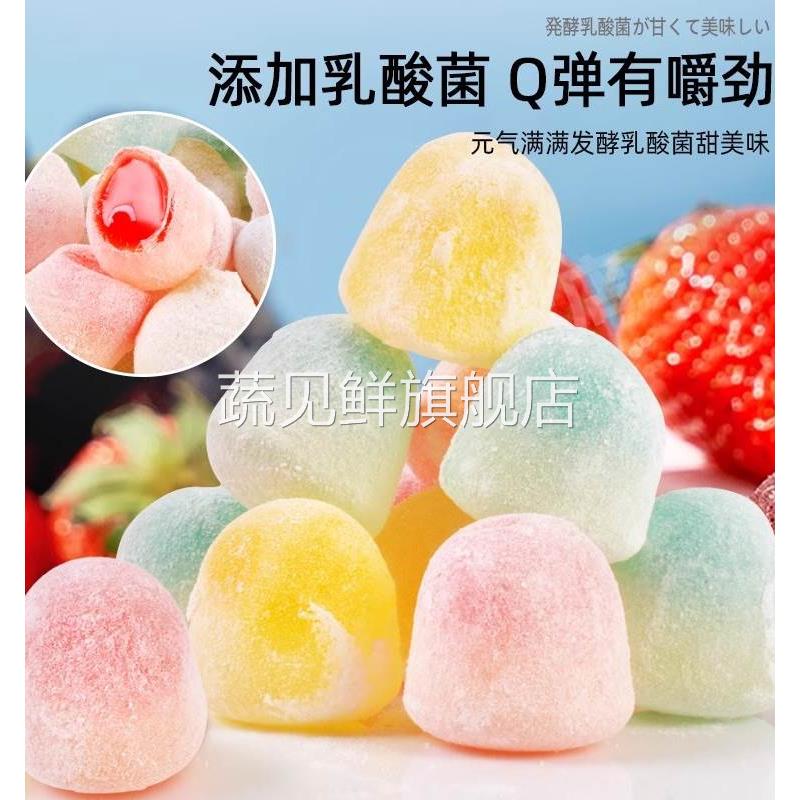 优之唯品维C珍果汁软糖夹心爆浆混合水果味儿童铁盒糖果休闲零食