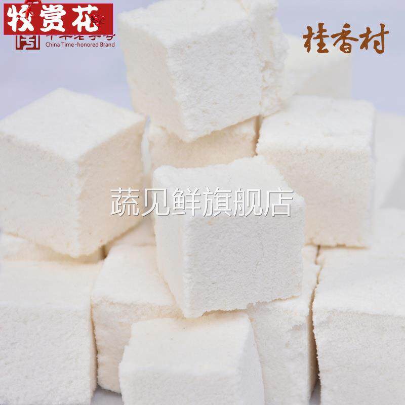 乳儿糕苏州特产桂香村手工米糊老式怀旧米粉宝宝婴儿奶糕米糕辅食