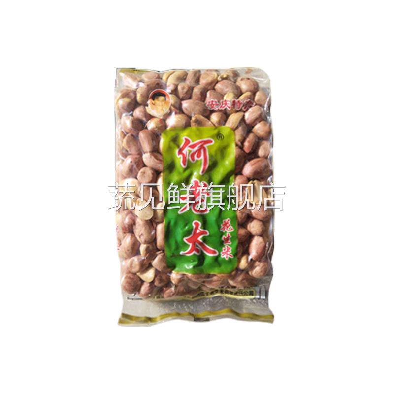 安徽特产安庆正宗何记老奶奶何老太五香花生米180gx5袋共900g零食