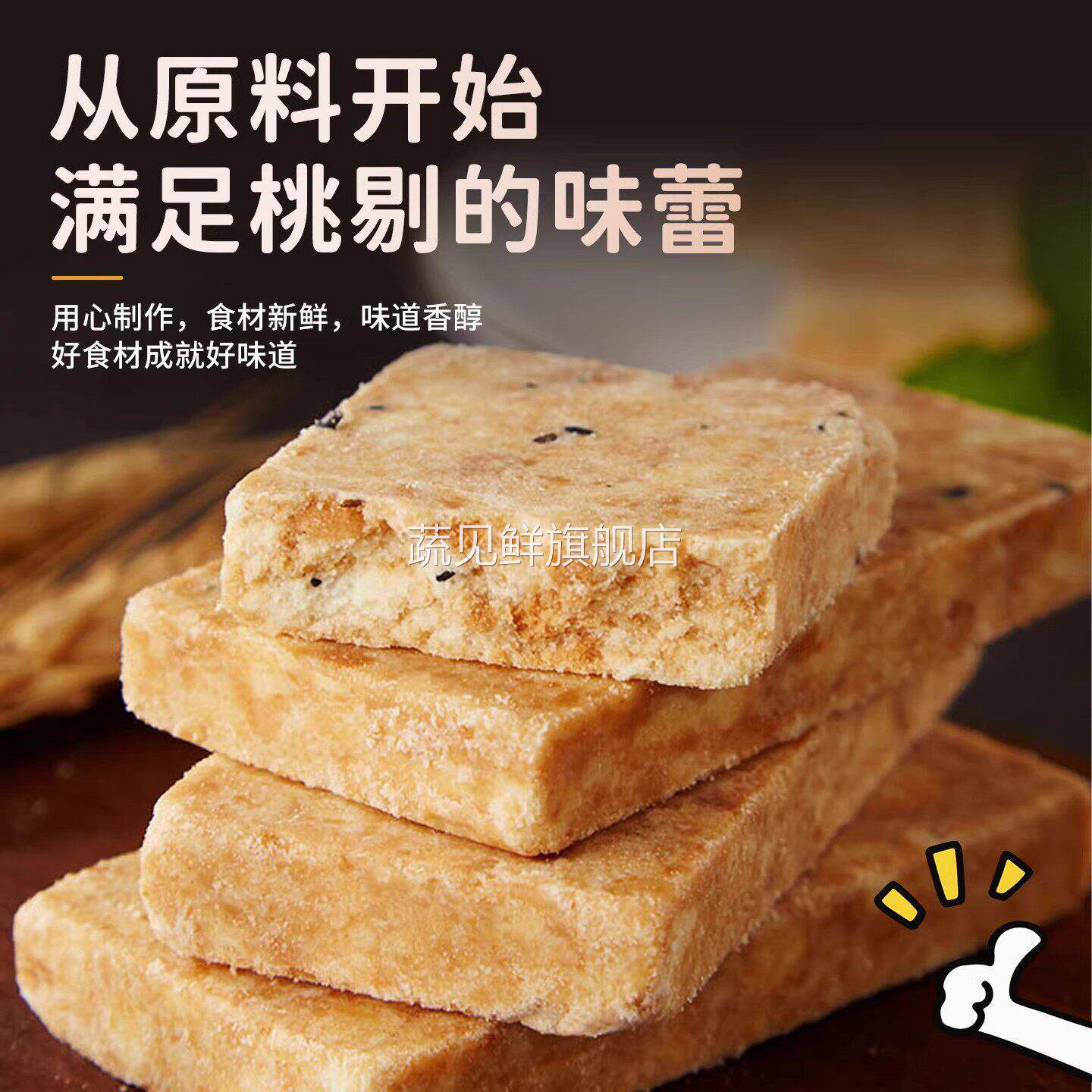 压缩饼干品旗舰店户外旅游保质期20年独立包装储备粮军人