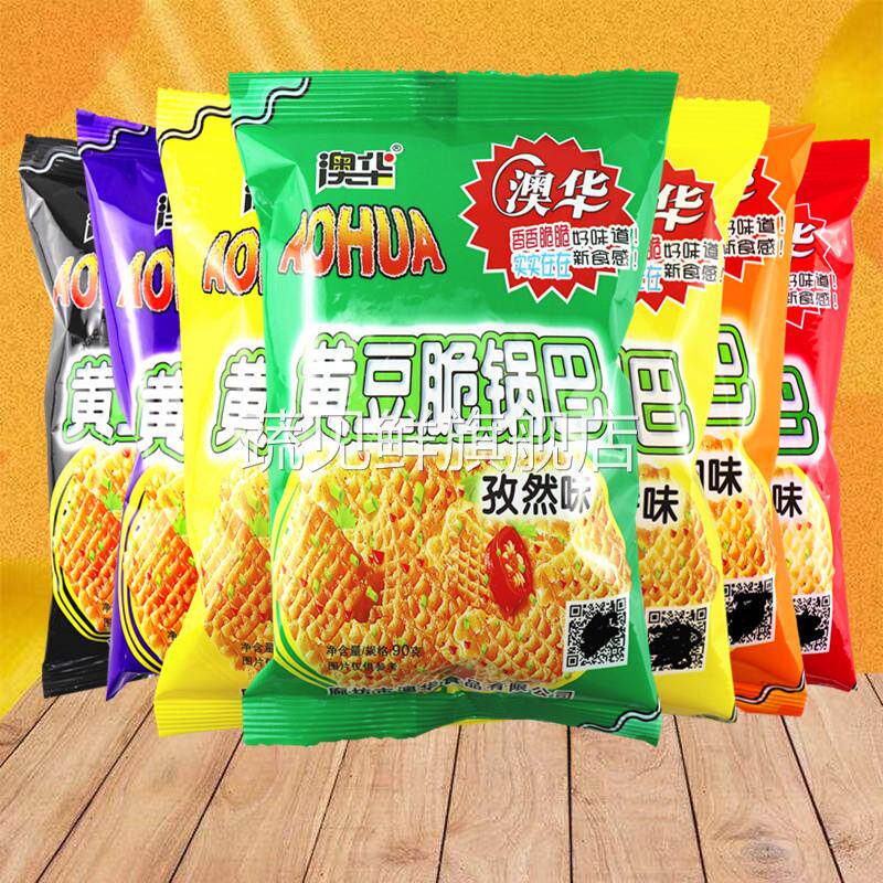 澳华黄豆脆锅巴休闲零食90g*6袋80后怀旧上班小零食老式脆锅巴