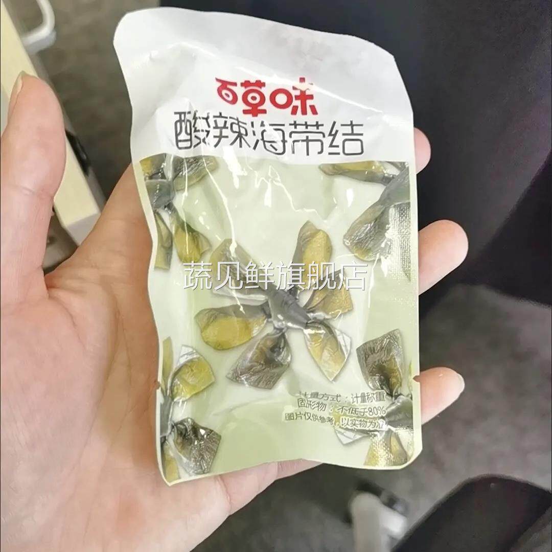 百草味海带结200g*5袋酸辣海带丝海鲜零食即食小吃小包装200g*1袋