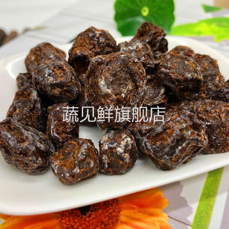 同享九制话梅25g8090后梅子蜜饯小吃梅肉果脯果干休闲零食5/10/20