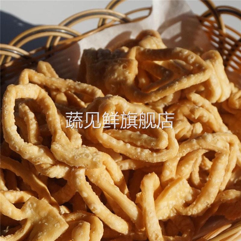 满2包包邮 馓子正宗梅州客家特产小吃零食传统糕点散花油炸散子