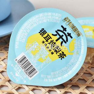 茶仙缓缓银耳雪梨红糖姜茶菊花金桔玫瑰玫瑰茉莉柠檬热水冲泡10罐