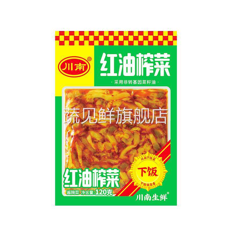 川南下饭菜120g*5袋 四川爽口下饭菜开胃菜黄花什锦红油豇豆榨菜