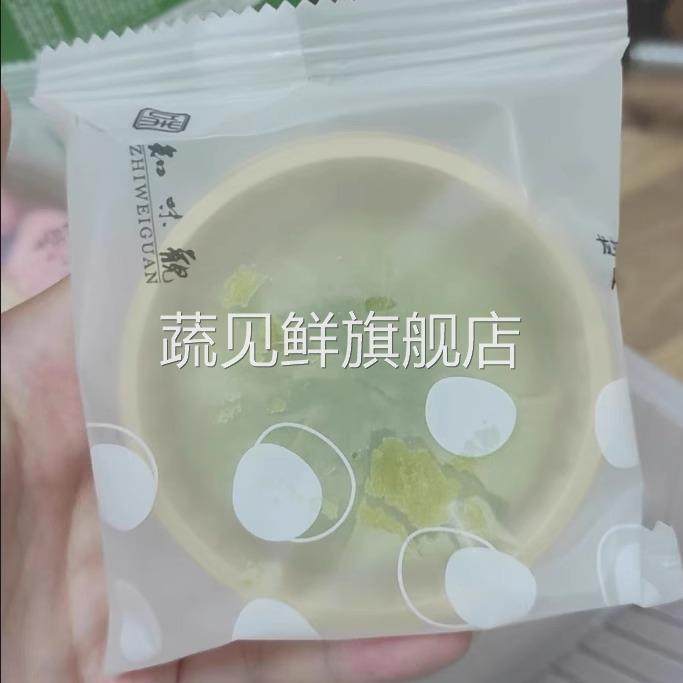 杭州特产知味观龙井茶酥绿茶酥饼抹茶糕点零食休闲小吃食品伴手礼