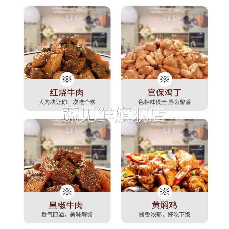 自热米饭豪华特大份量520g方便速食懒人快餐加热即食自热锅煲仔