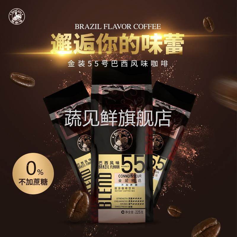 铭咖啡金装巴西55号无蔗糖风味二合一速溶咖啡粉225g提神醒脑