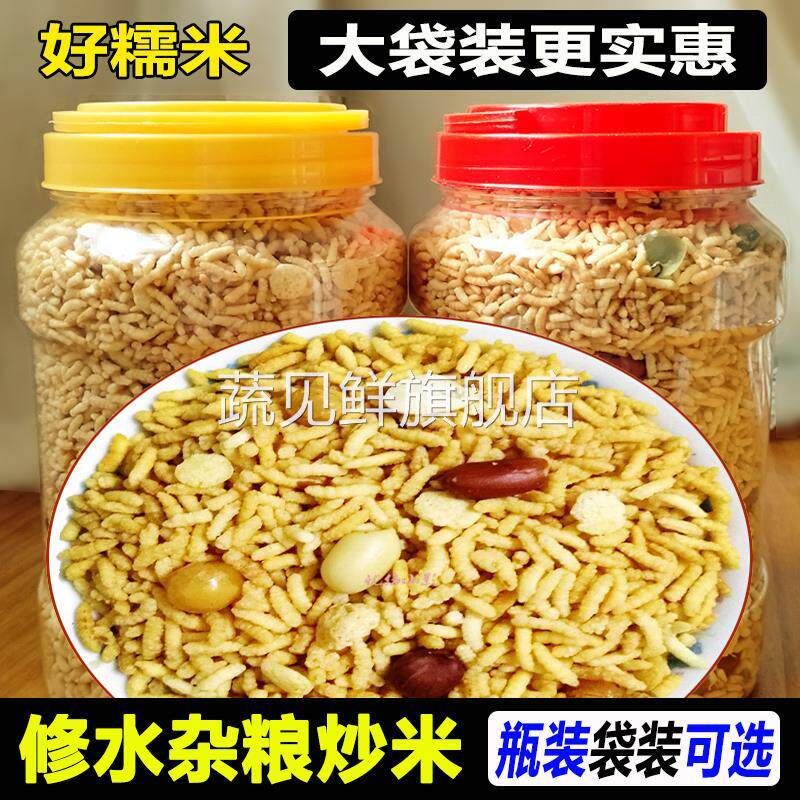 江西修水土特产香脆炒米甜味咸味休闲零食农家杂粮炒米散装糯米棒