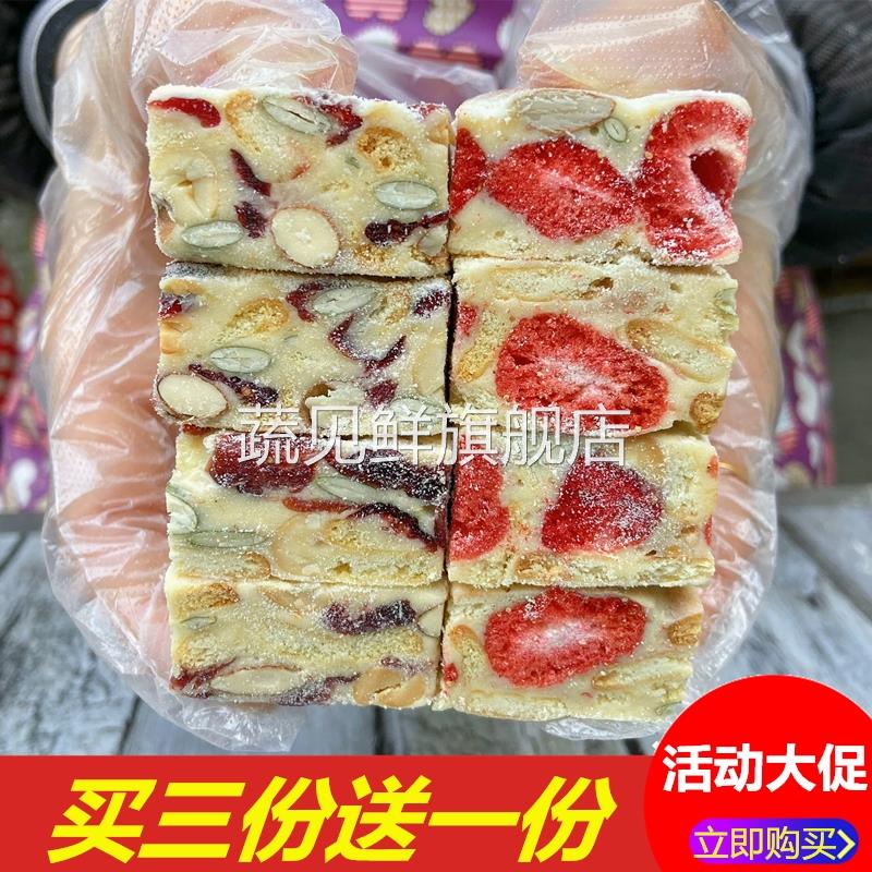 100%纯手工雪花酥自制奶芙甜品休闲零食牛轧糖网红糕点独立包装