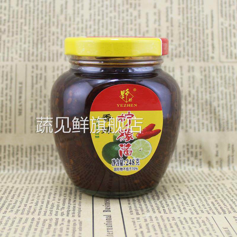 广西龙州特产野珍香辣柠檬老友山黄皮老坛辣椒酱开胃多种口味可选