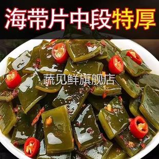 解馋小零食办公室耐嚼0低卡脂肪0热量减0餐海带小吃低糖不长胖