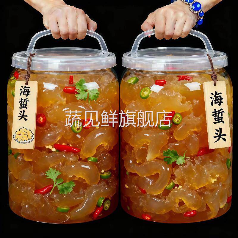 海蜇头即食凉拌菜正宗海蜇皮海哲丝新鲜海蜇头带料包袋装家用无沙