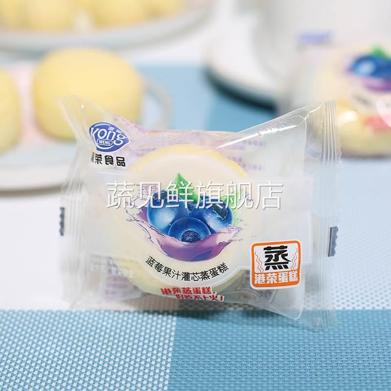 正品港荣蒸蛋糕酸奶吐司蛋糕点心儿童早餐小小蛋糕面包整箱零食品