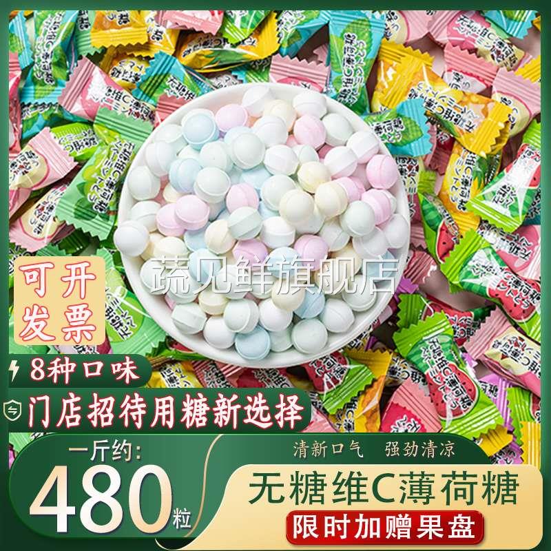 无糖薄荷糖清新口气老式强劲柠檬味清凉海盐维VC招待商用糖果