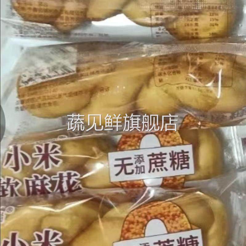 广益瑞无蔗糖老式小米软麻花手撕麻花面包独立包装早餐糕点零食