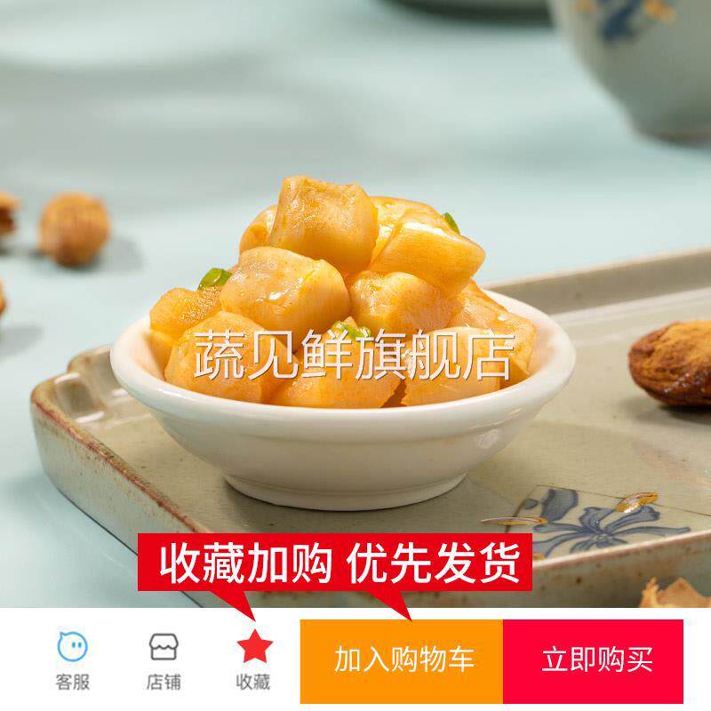 正宗涪陵乌江榨菜88g80克培陵脆口芯学生开胃下饭菜咸菜泡菜