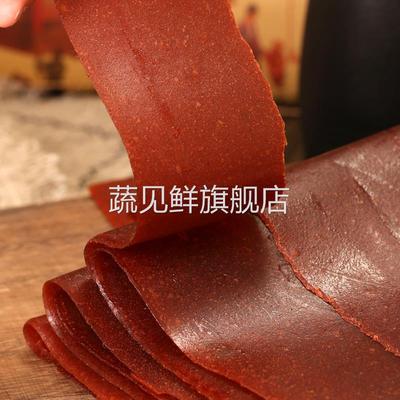 老式手撕果丹皮干硬薄整张超大片卷8090后童年山楂年代怀旧小零食