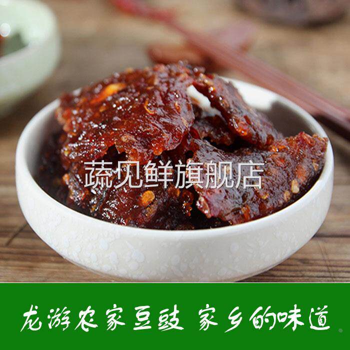 衢州龙游土特产南瓜干豆豉农家手工自制特色小吃办公室小零食微辣