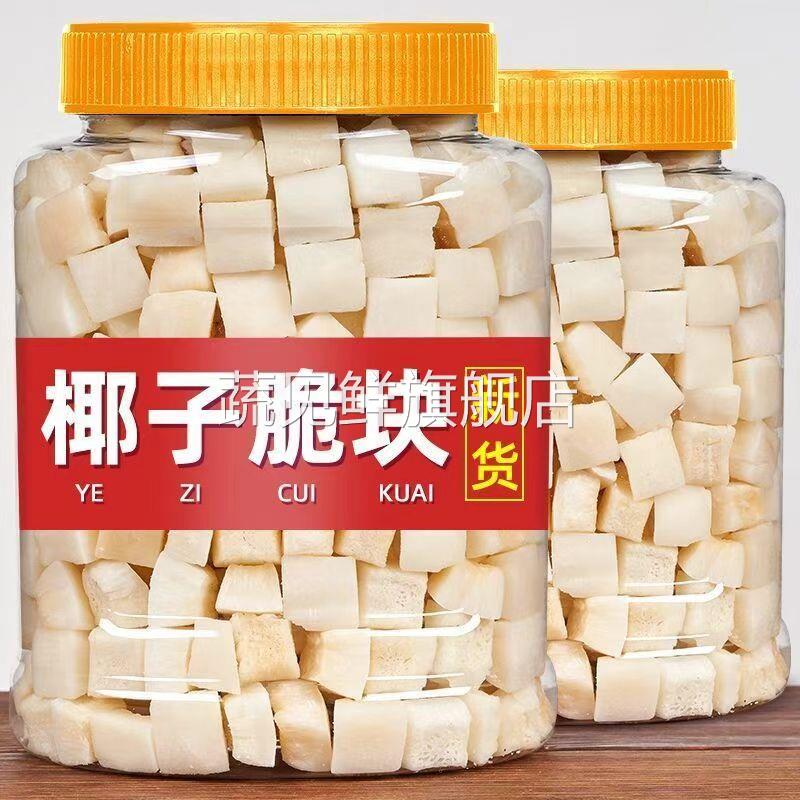 椰子片脆片原味即食烤椰子肉干脆块薄椰果椰子角海南特产零食商用