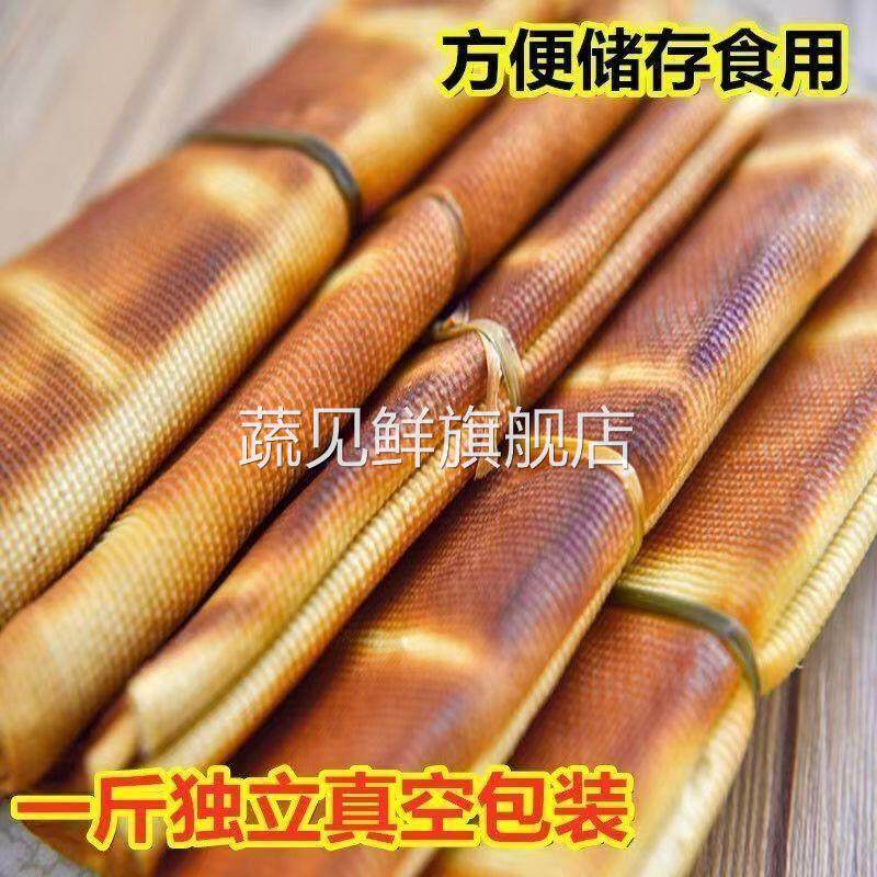 黑龙江手工五香熏干豆腐卷东北特产卤水豆皮千张真空香咸豆制品