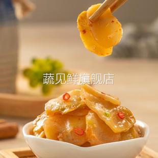 乌江酸辣味鲜榨菜片80g*20袋开味咸菜下饭菜正宗涪陵酱腌制泡椒味